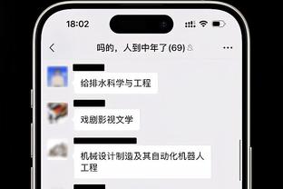 开云官网app截图0